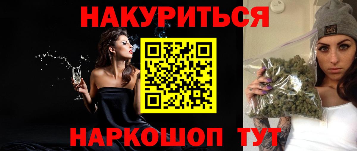 Бошки марихуана марихуана  Малоярославец  Бошки Шишки план  Бошки Шишки Ganja  Шишки марихуана OG Kush 