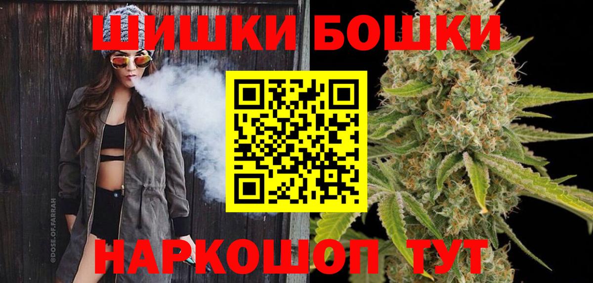 Каннабис OG Kush  Конопля ГИДРОПОН  Вход с VPN  Канабис план  Малоярославец  Канабис AK-47 